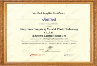 Alibaba certification enterprise